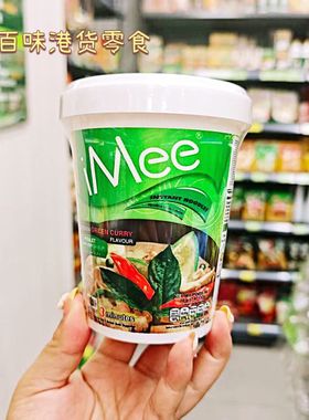 代购 泰国IMEE泰式杯面泰式青咖喱/鸡汤/泰式冬阴功浓汤味杯装