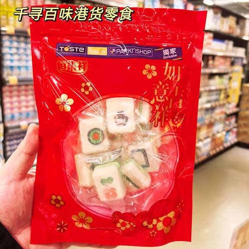 香港恒集祥麻将造型软糖袋装零食