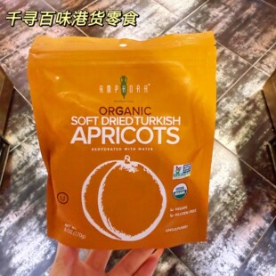 代购 土耳其AMPHORA有机西梅干白桑梅干无花果干袋装果脯170g
