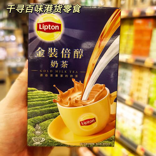 港版Lipton立顿金装倍醇奶茶