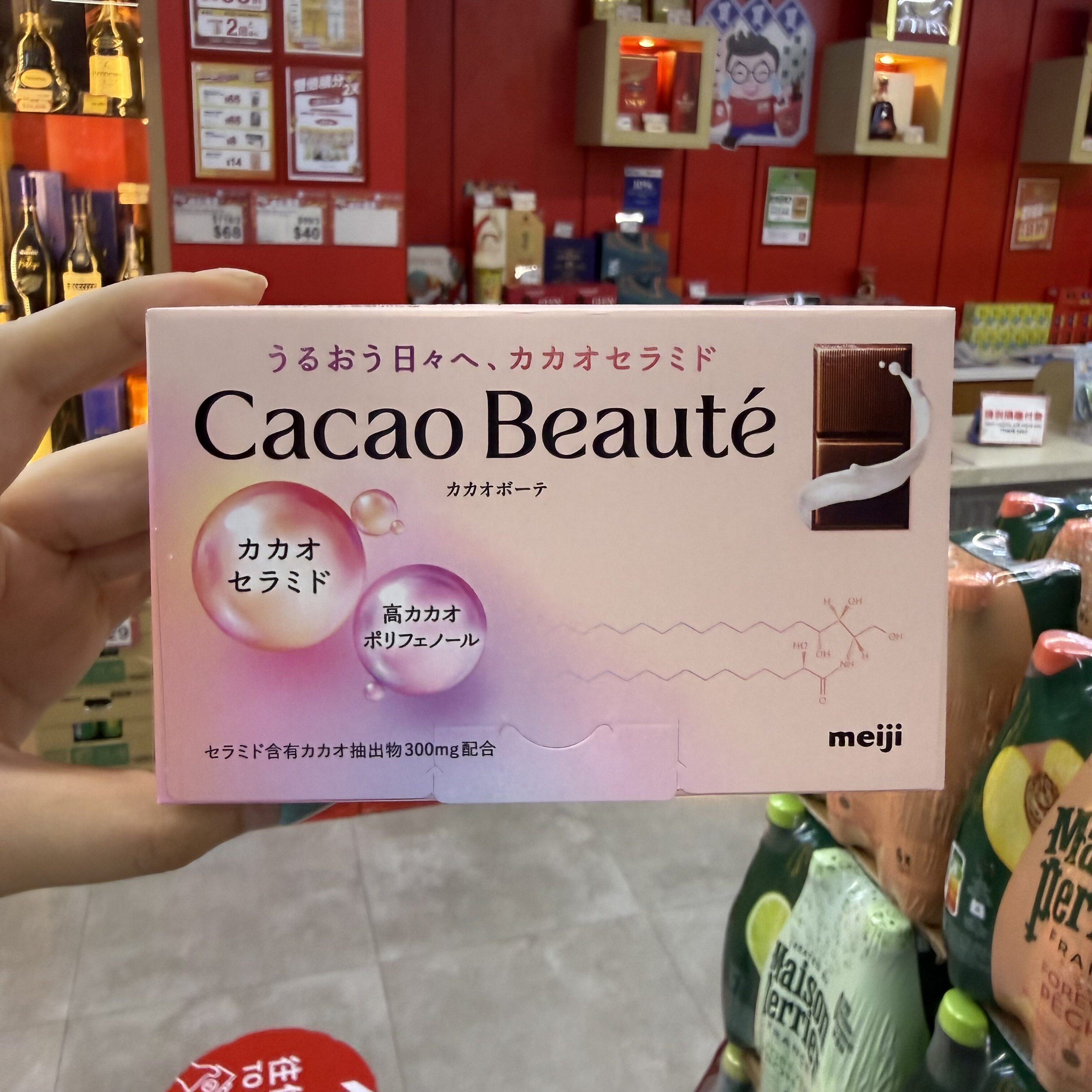 香港代购明治Cacao Beaute功能性巧克力边吃变美!可可美容巧克力