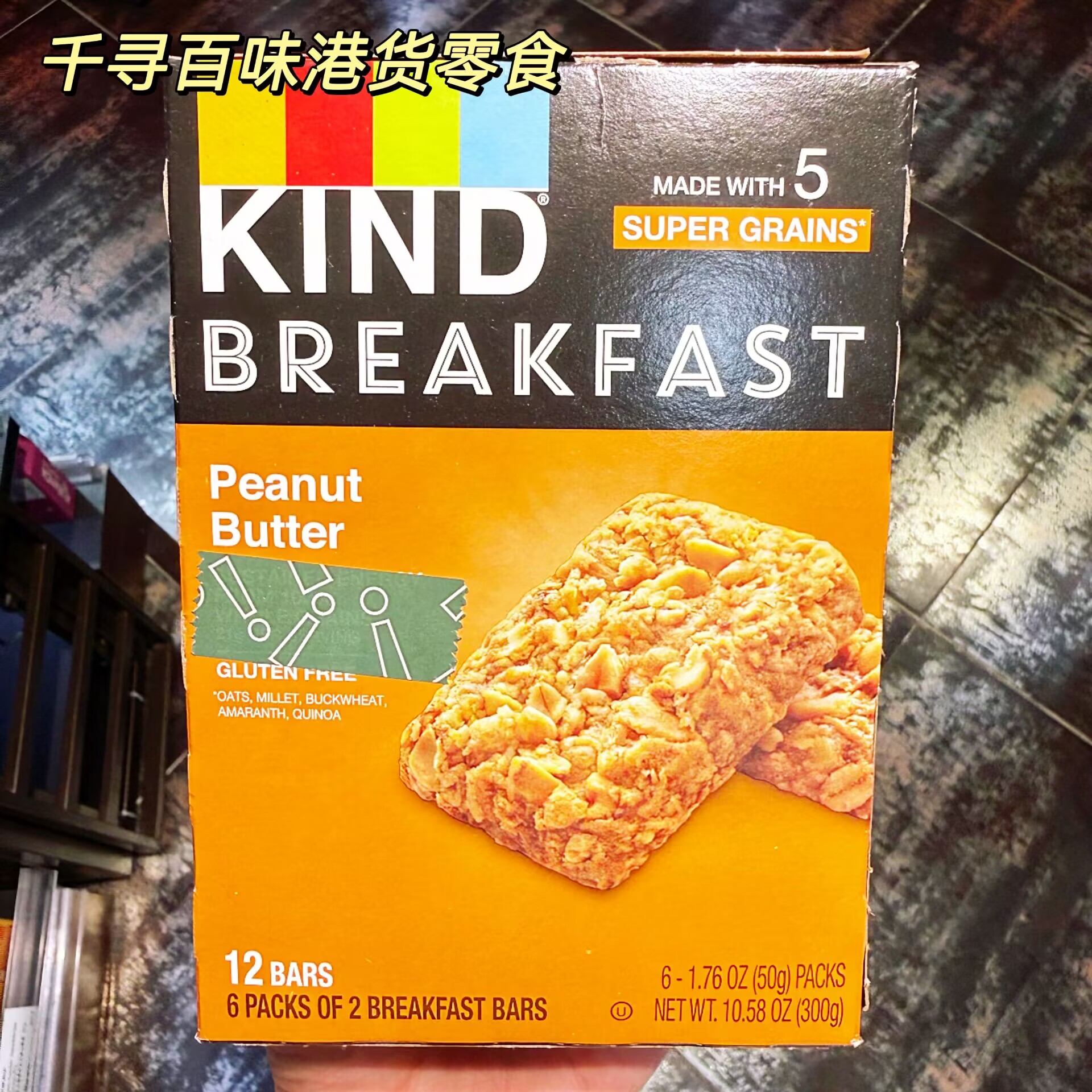 美国KIND早餐营养蛋白棒