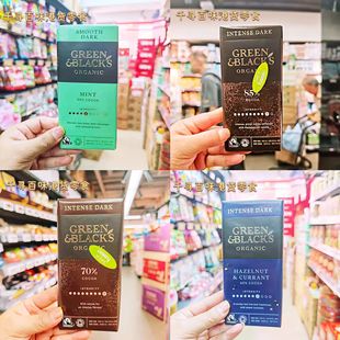 香港代购 85%有机黑巧克力进口黑巧克力休闲零食 英国Green&Black