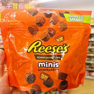 香港代购 美国进口REESES花生朱古力杯牛奶夹心巧克力进口零食