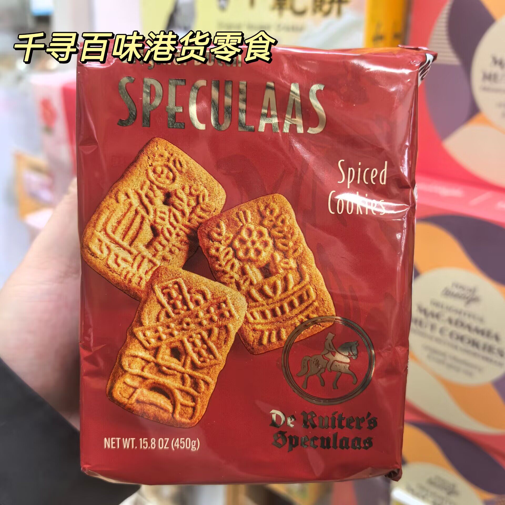荷兰进口SPECULAAS荷兰香料饼干