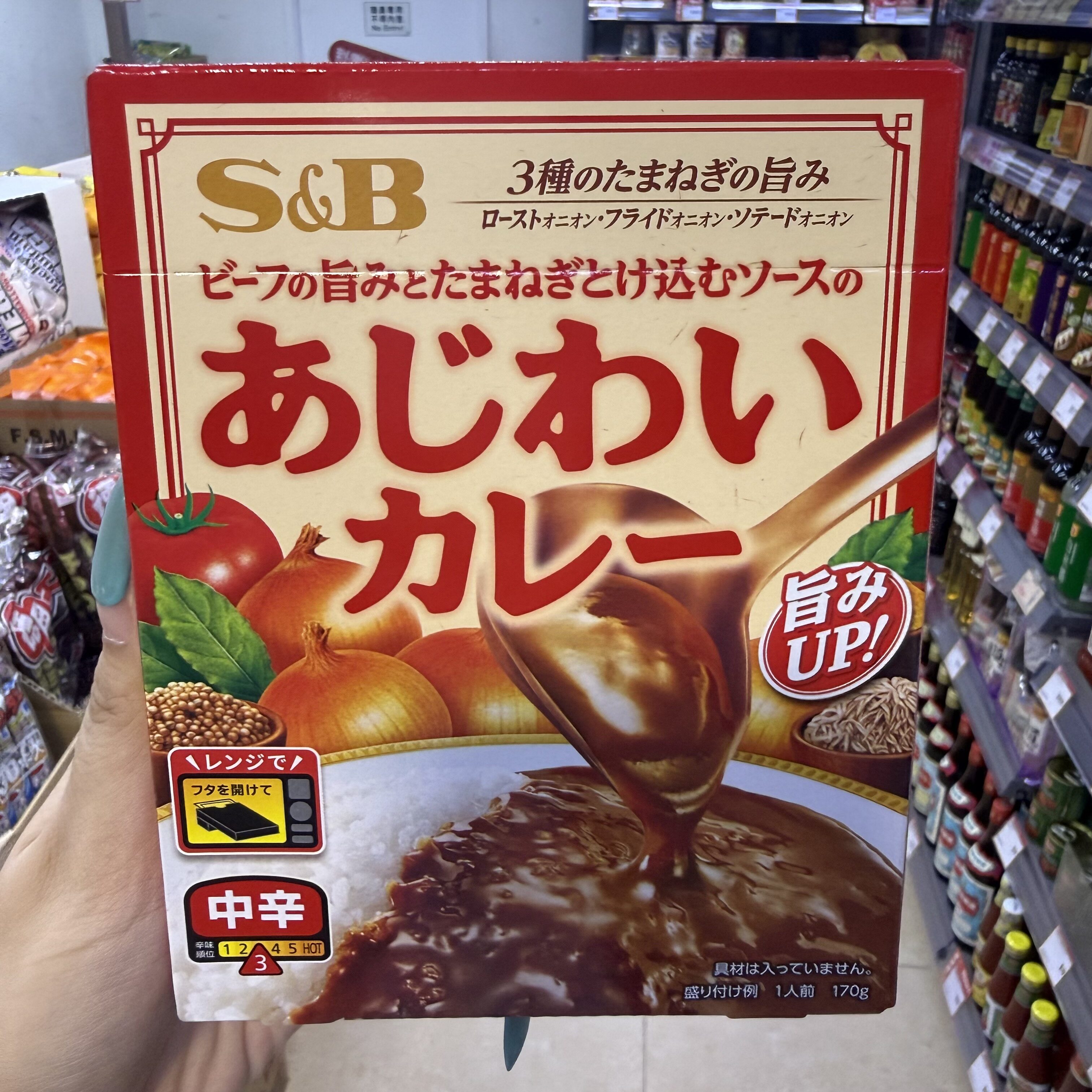 香港代购 日本S&B爱思比中辛即食咖喱懒人速食微波速食拌饭酱