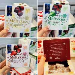 正品现货秒发爆火日版明治Meiji冬日限定雪吻巧克力心危同款