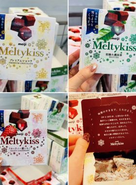 正品现货秒发爆火日版明治Meiji冬日限定雪吻巧克力心危同款
