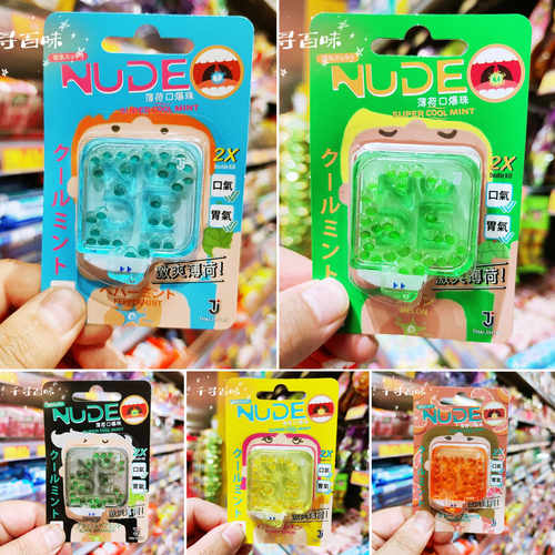 日本香港代购口气清新约会爆珠糖