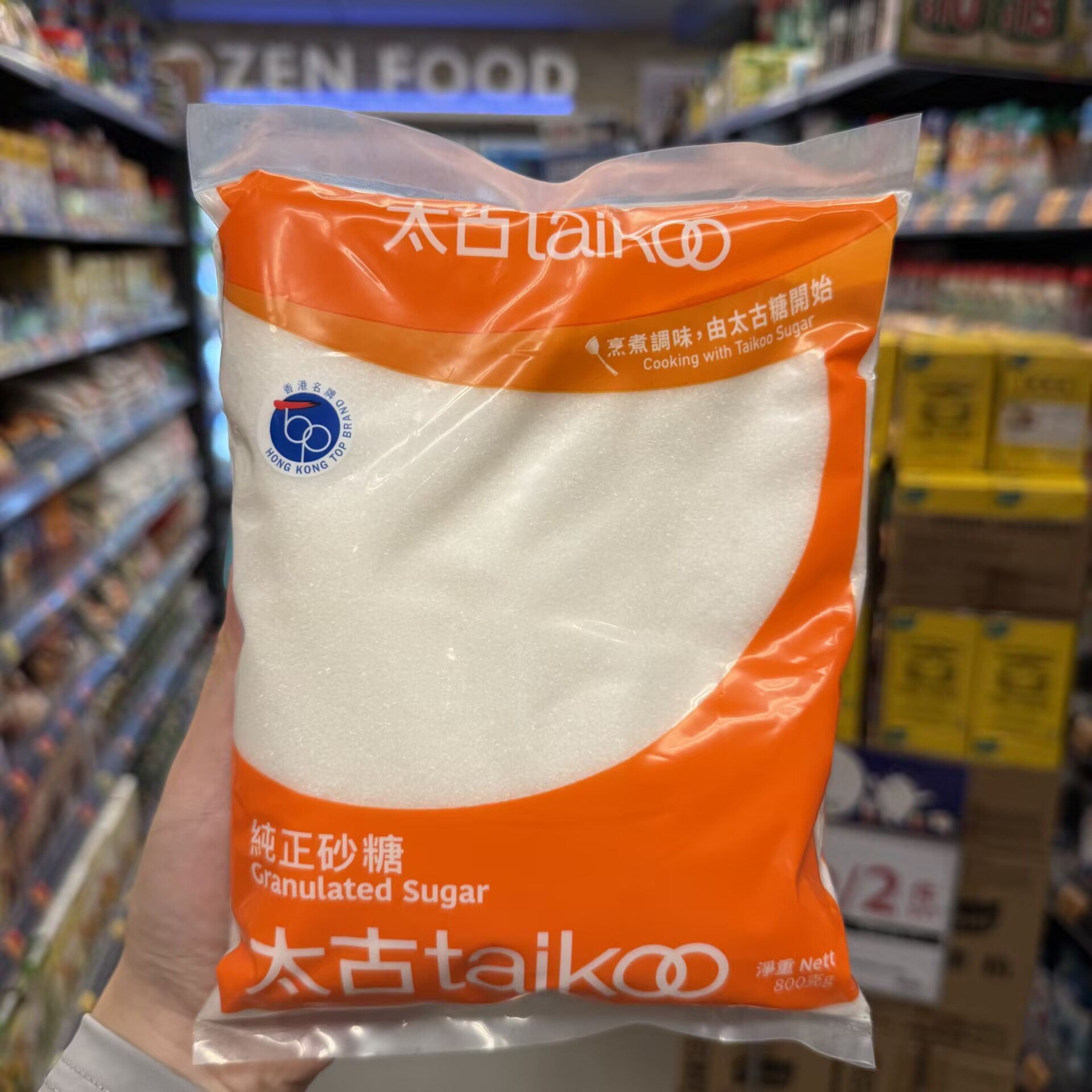 香港太古纯正砂糖袋装进口