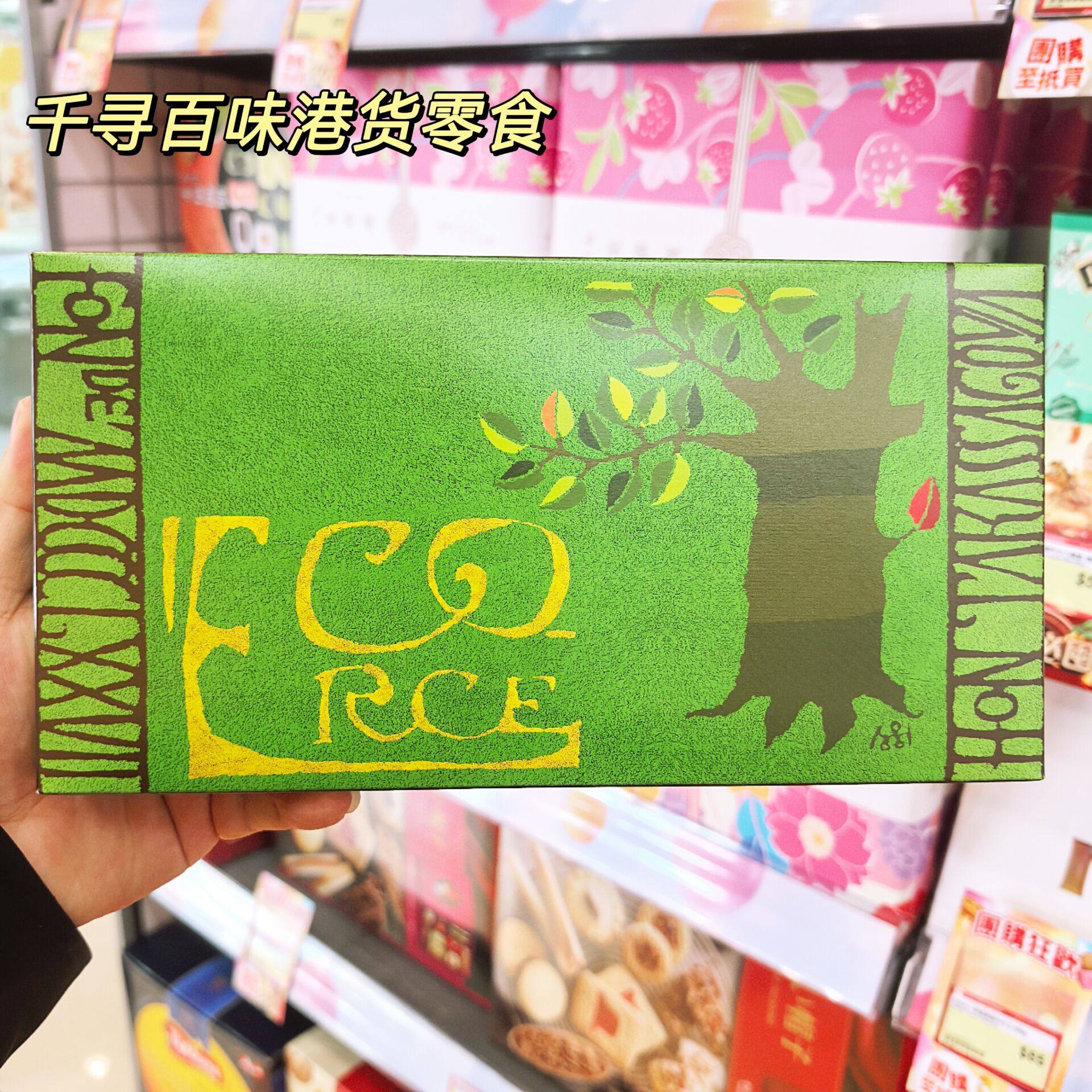 香港代购 日本进口零食高砂屋限定蛋卷礼盒装传统糕点零食,零食/坚果/特产,蛋卷,淘宝优惠券,粉丝福利购,淘宝优惠卷
