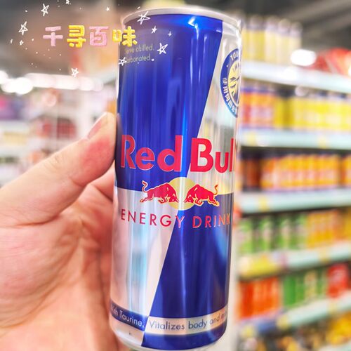 香港代购 奥地利进口REDBULL红牛维生素功能饮料运动补充能量饮料