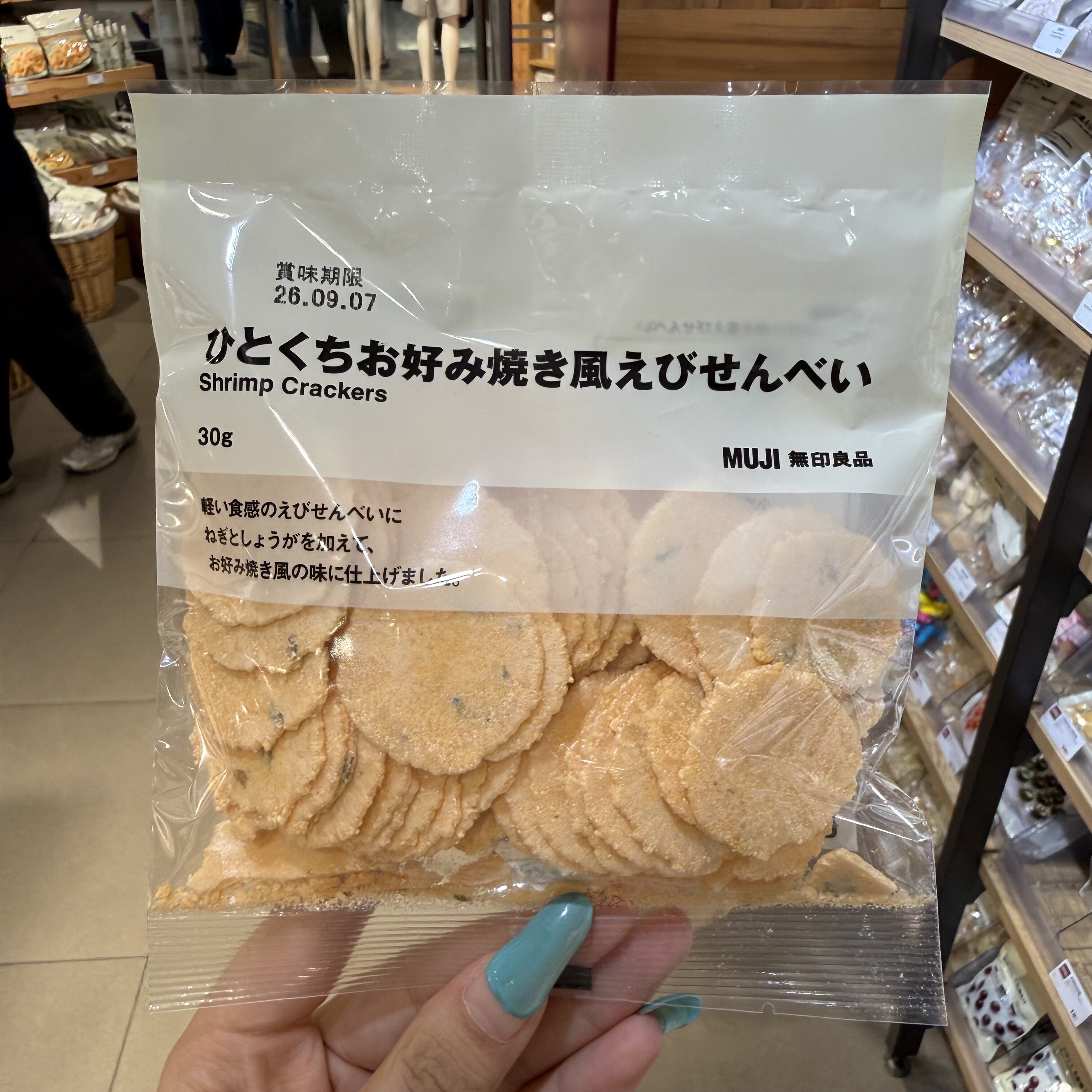 香港代购MUJI无印良品大阪烧虾虾片柴鱼鲣鱼仙贝进口海鲜米饼零食