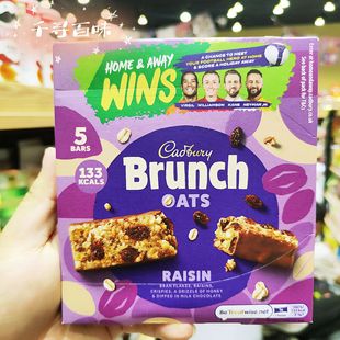 香港代购 英国进口Cadbury吉百利巧克力果仁谷物棒低脂燕麦棒