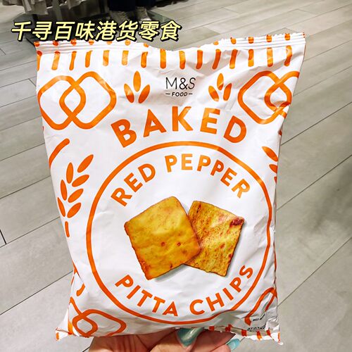 英国M&S玛莎Pretzel红辣椒薄脆饼