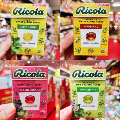 香港代购利口乐润喉薄荷糖ricola
