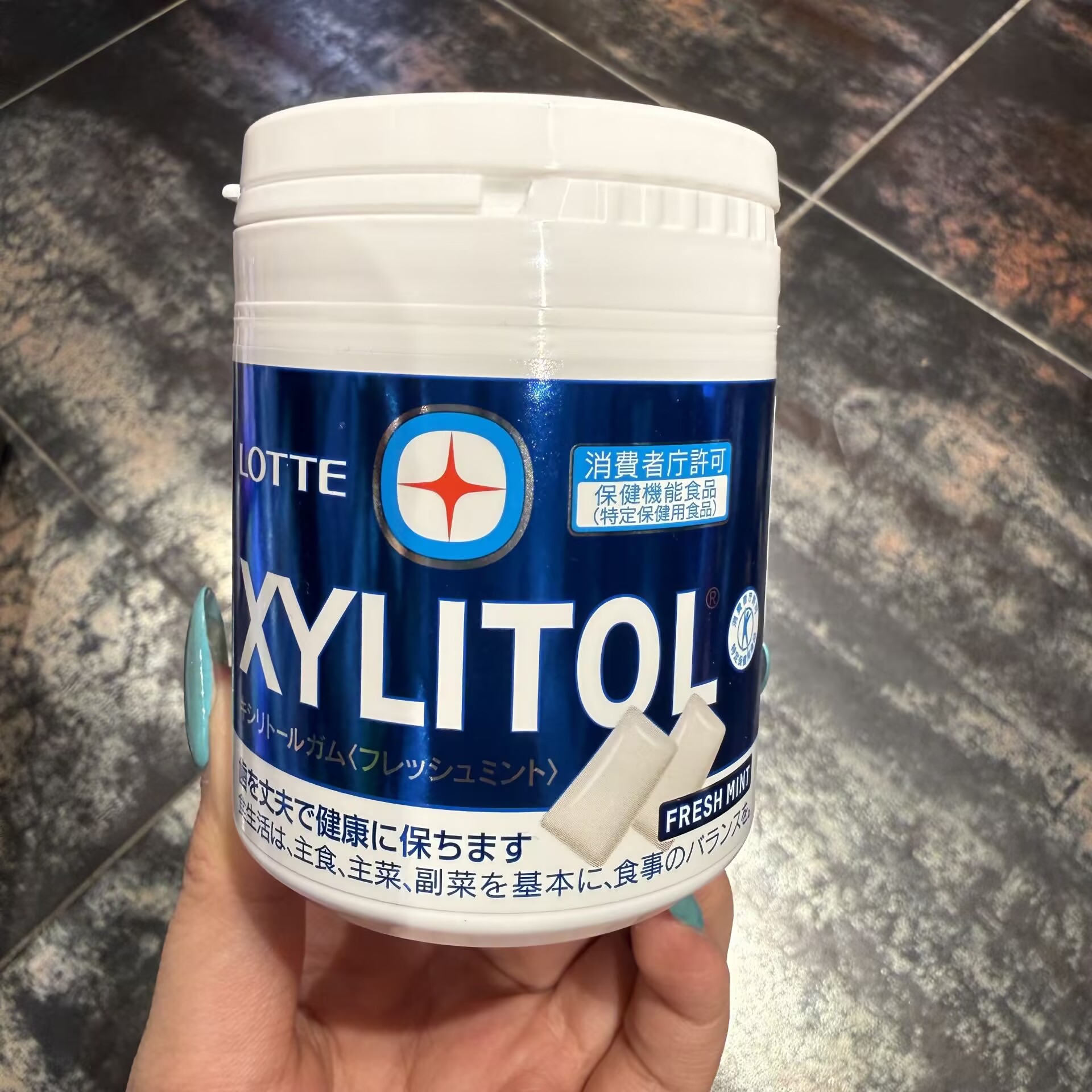 日本进口Lotte乐天香口珠