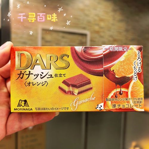进口牛奶巧克力日本森永香浓丝滑