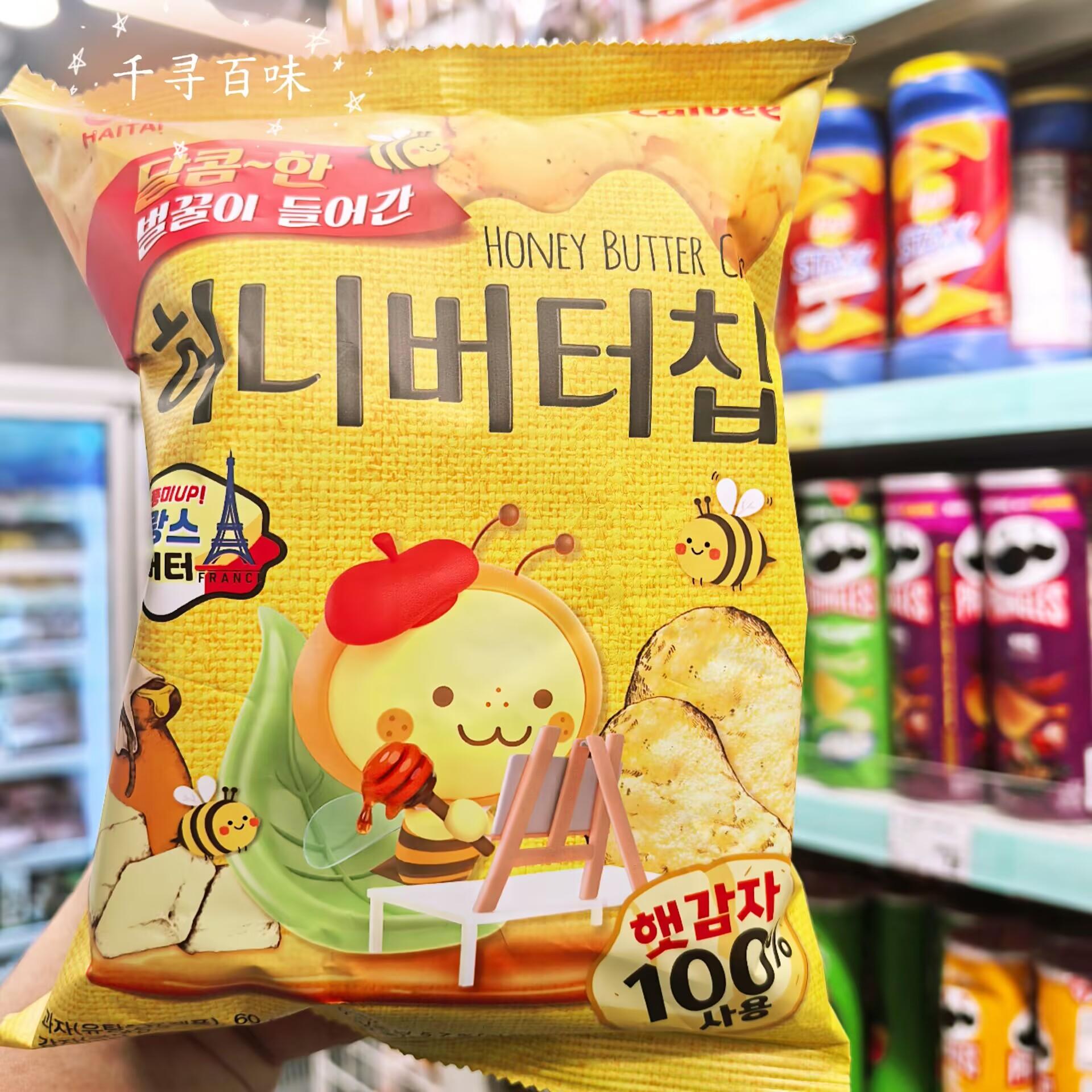 韩国卡乐Bcalbee蜂蜜牛油味薯片