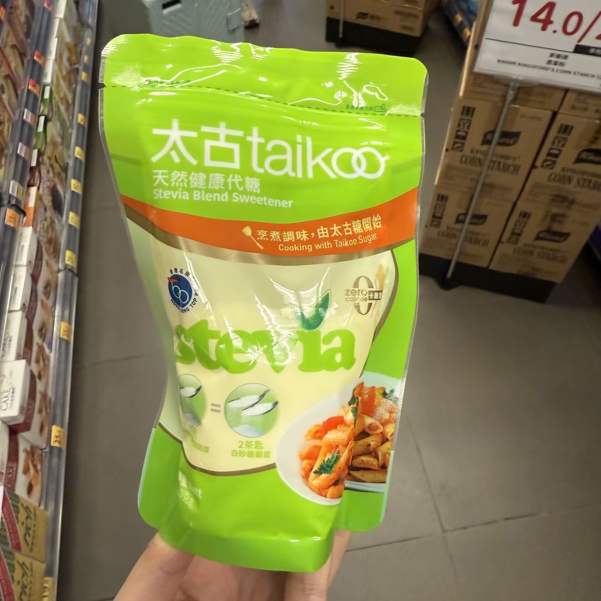 太古Taikoo天然健康代糖白砂糖