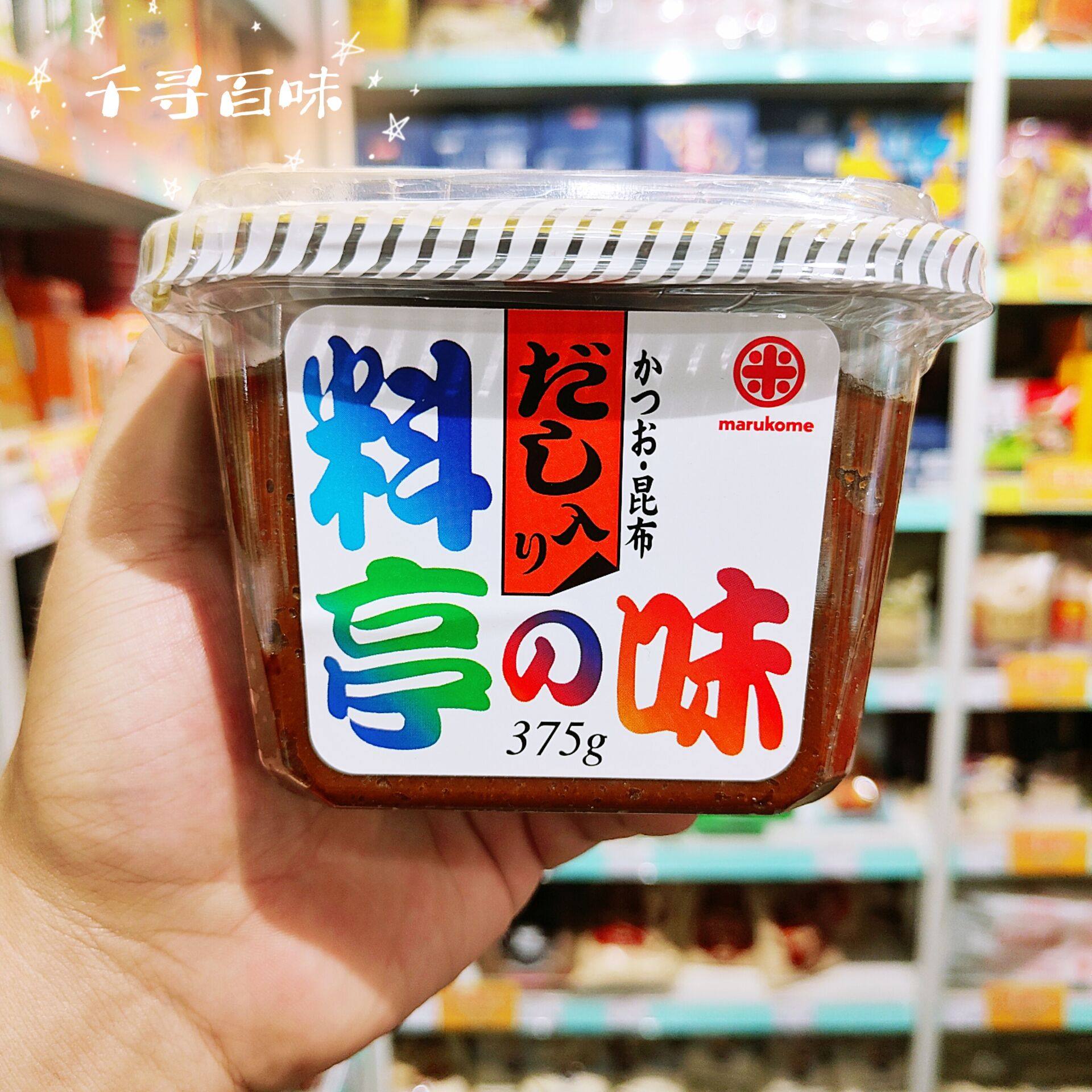 日本料亭之味味噌日式速溶汤料