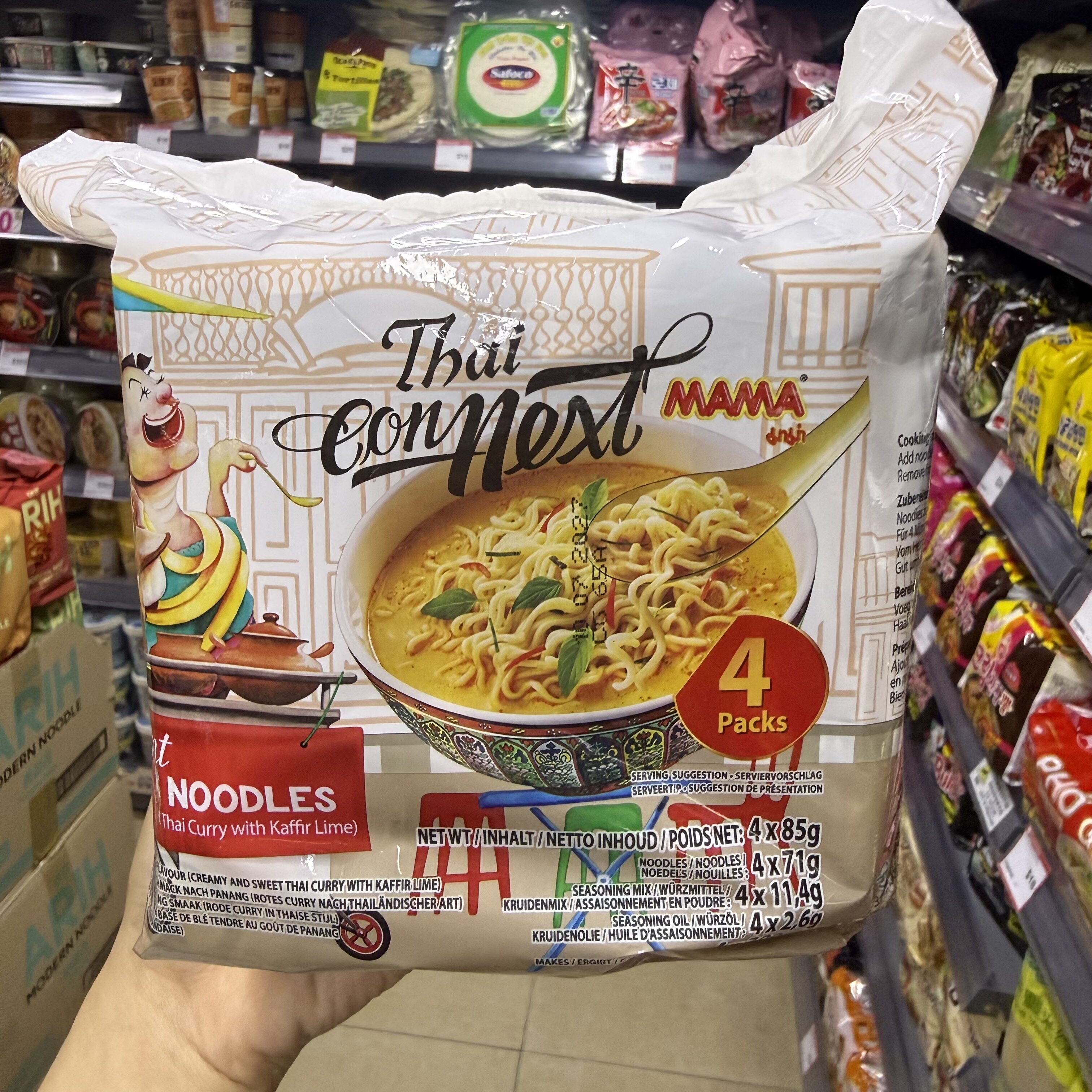 代购 泰国MAMA妈妈泰式方便面4 包入青柠咖喱味原装进口速食泡面