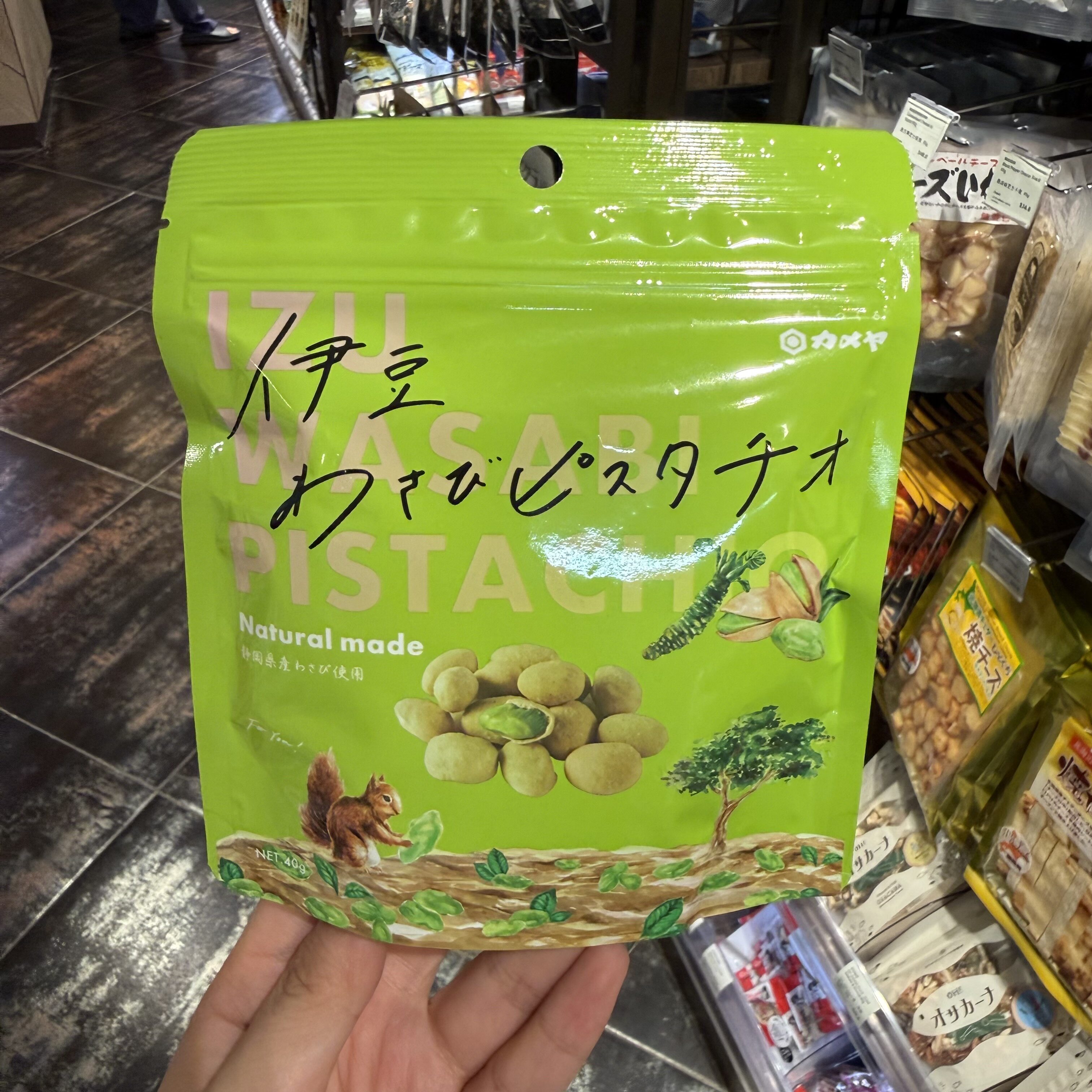 香港代购日本Kameya龟屋伊豆芝士芥末开心果山葵风味坚果下酒零食