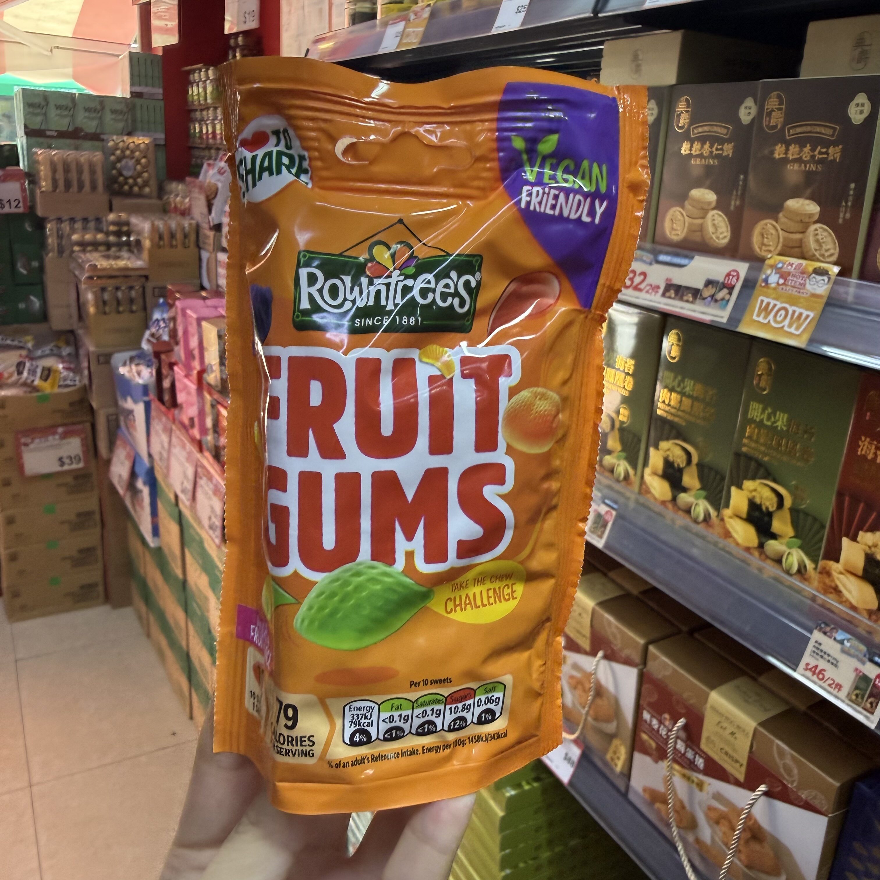 香港代购 英国进口ROWNTREE'S橡皮糖水果软糖袋装素食友好零食
