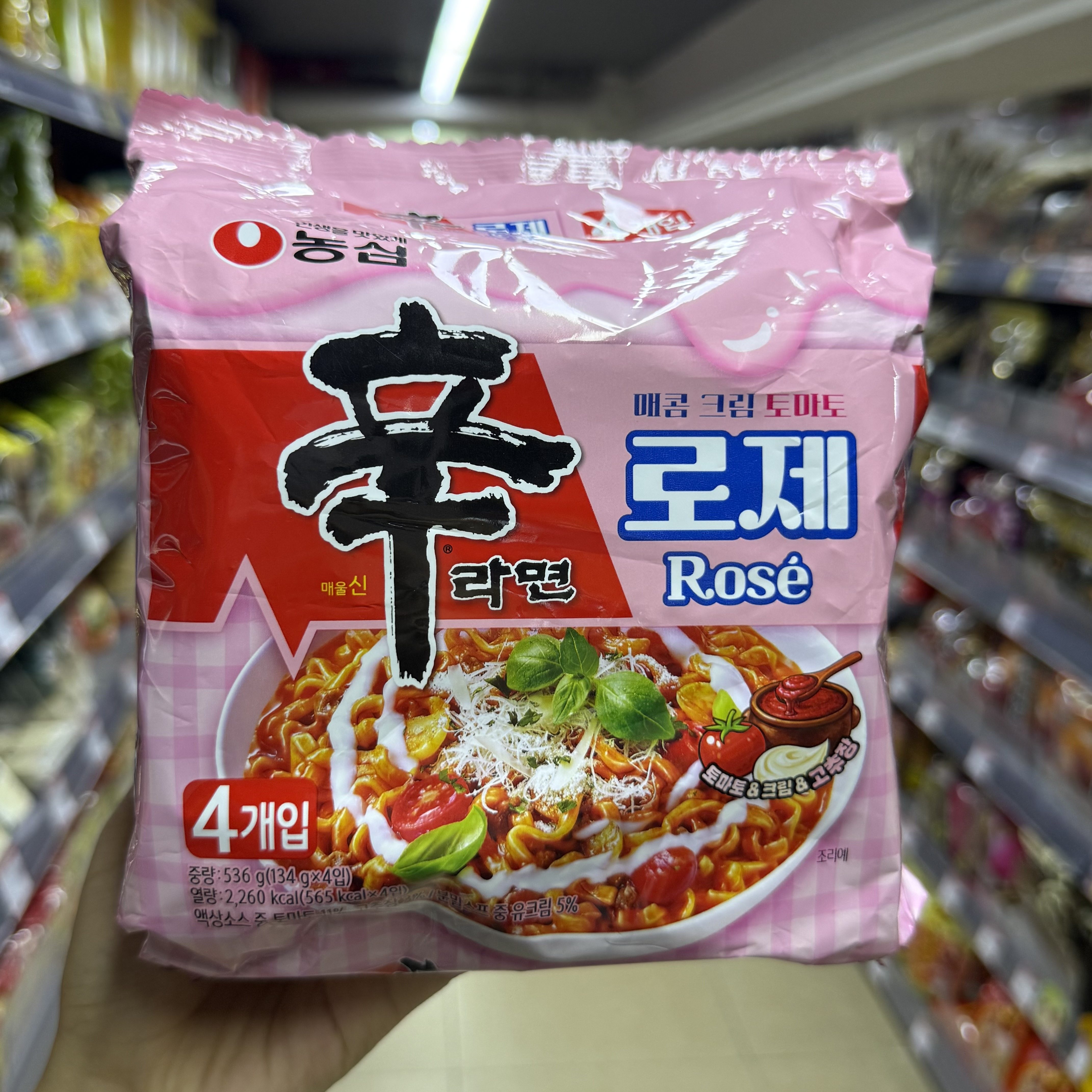 香港代购 韩国农心辛拉面玫瑰奶油番茄味4包装 韩式方便面泡面