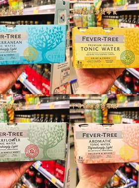 代购 英国进口Fever-Tree热树汤力水气泡水进口饮料8罐装150ml