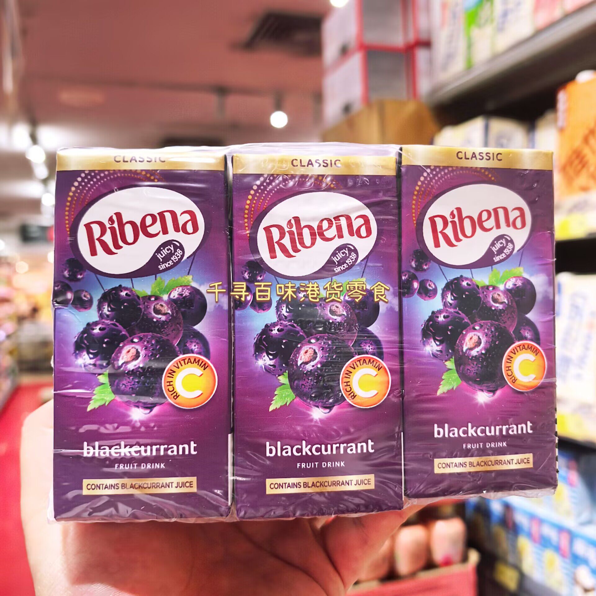 进口Ribenna利宾纳黑加仑子饮品