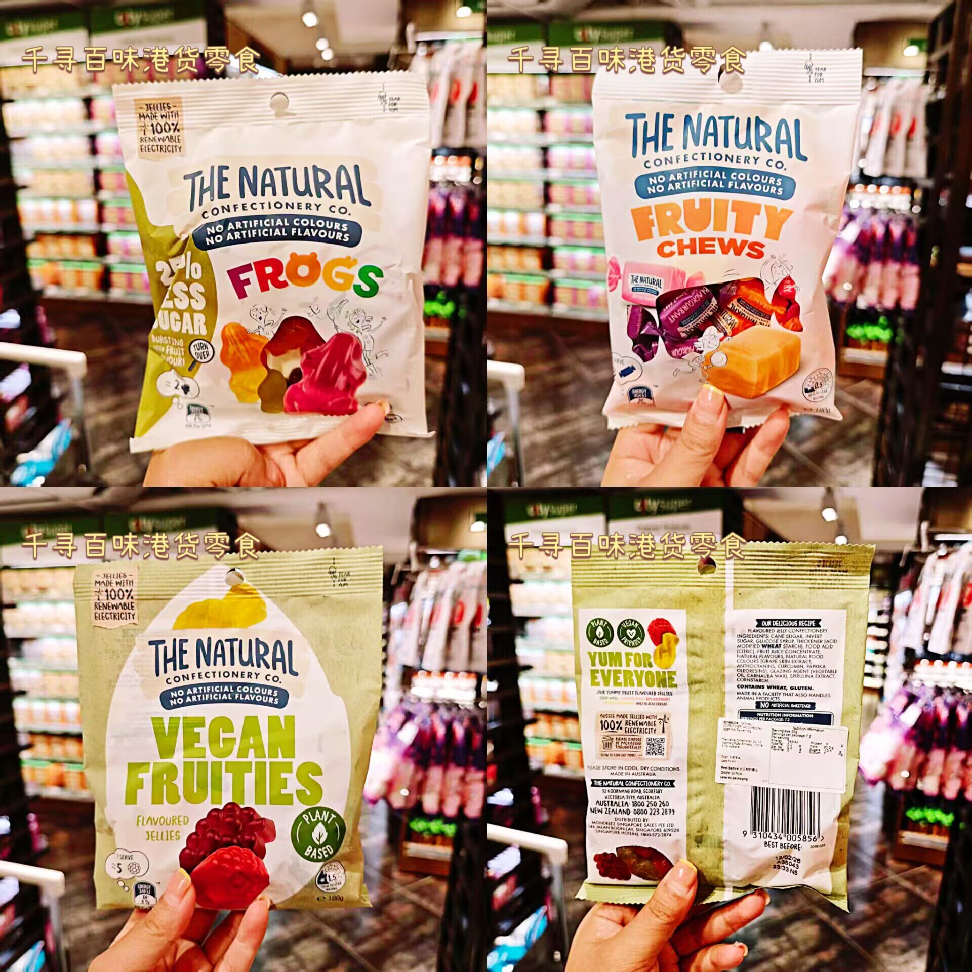 澳洲本TheNatural儿童果汁软糖