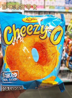 香港代购 菲律宾进口Leslies Cheezy-O芝士圈膨化食品休闲零食