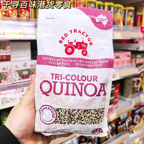 澳洲RedTractor三色藜麦奇亚籽