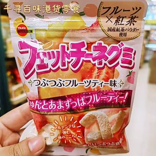 代购 沈载伦同款日本Bourbon/波路梦超酸条形软糖葡萄菠萝味软糖