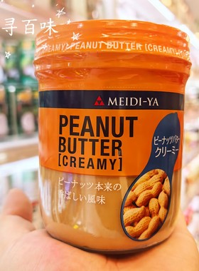 香港代购 日本进口MEIDI-YA特滑花生酱面包酱瓶装烘焙酱料