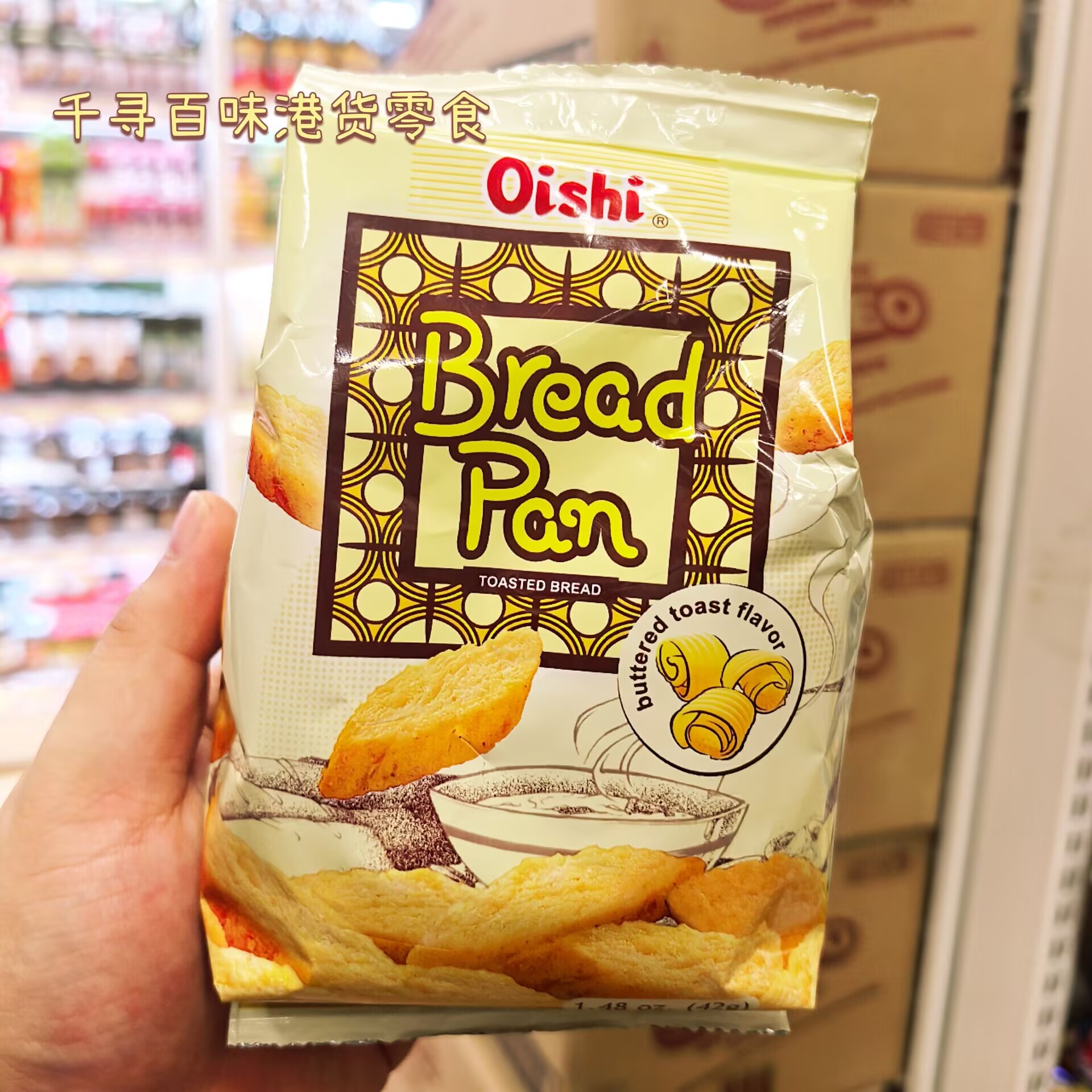 香港代购 菲律宾进口Oishi上好佳炸多士蒜蓉味牛油味芝士洋葱味