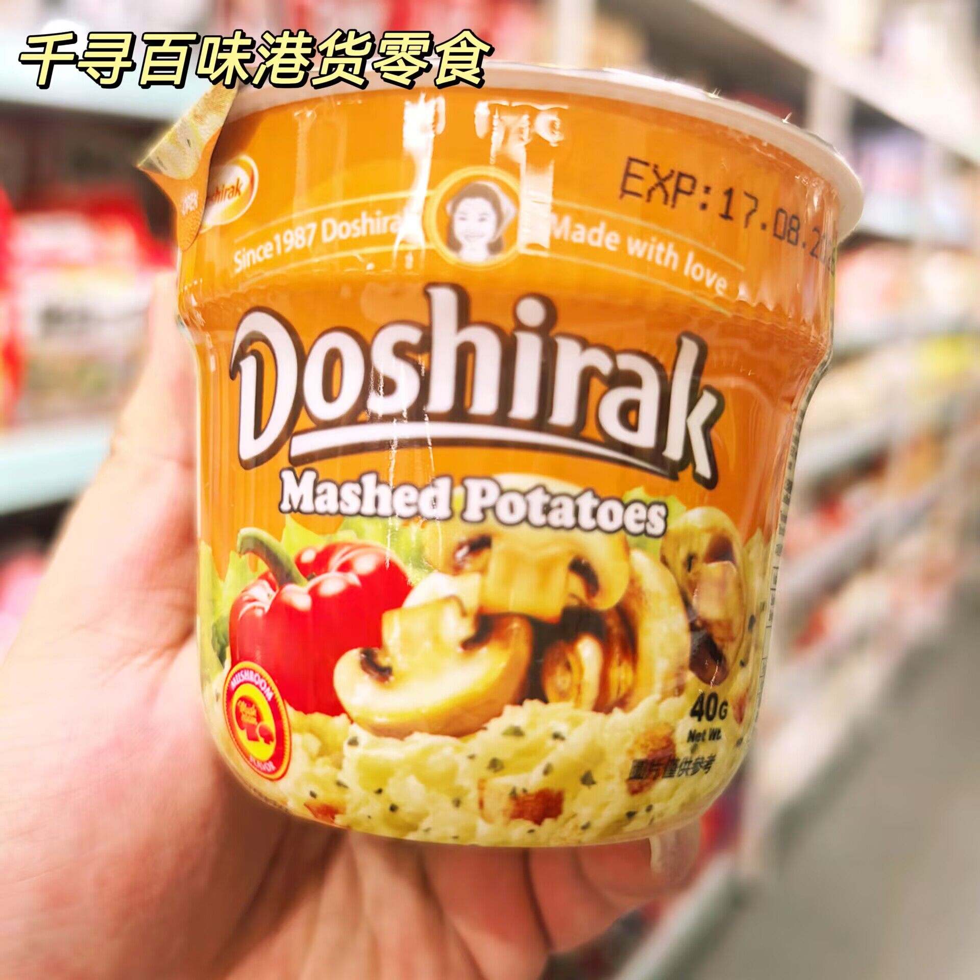 俄罗斯进口Doshirak多薯乐土豆泥