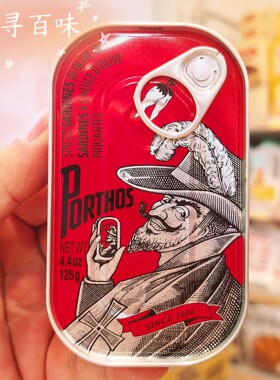 香港代购 葡萄牙进口Porthos沙甸鱼罐头即食下饭菜辣味茄汁橄榄油