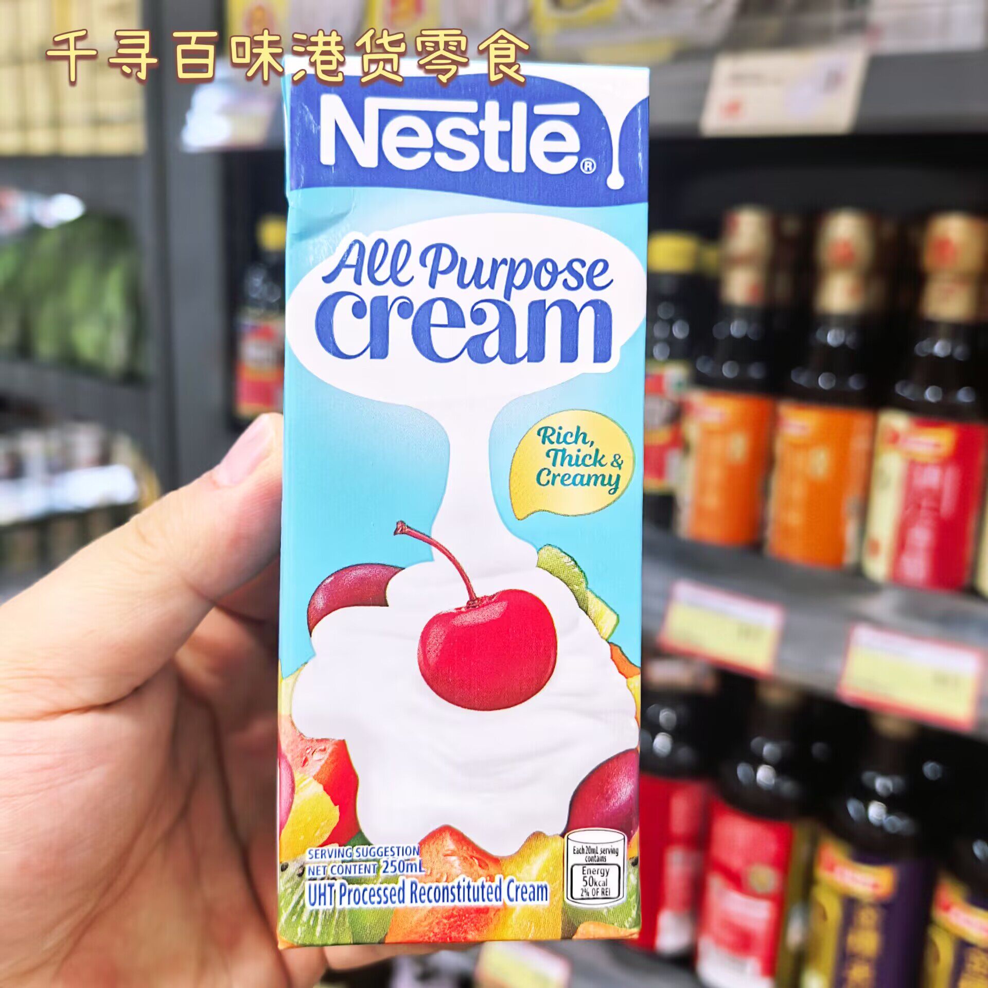 Nestle雀巢薄忌廉水果蔬菜沙拉酱