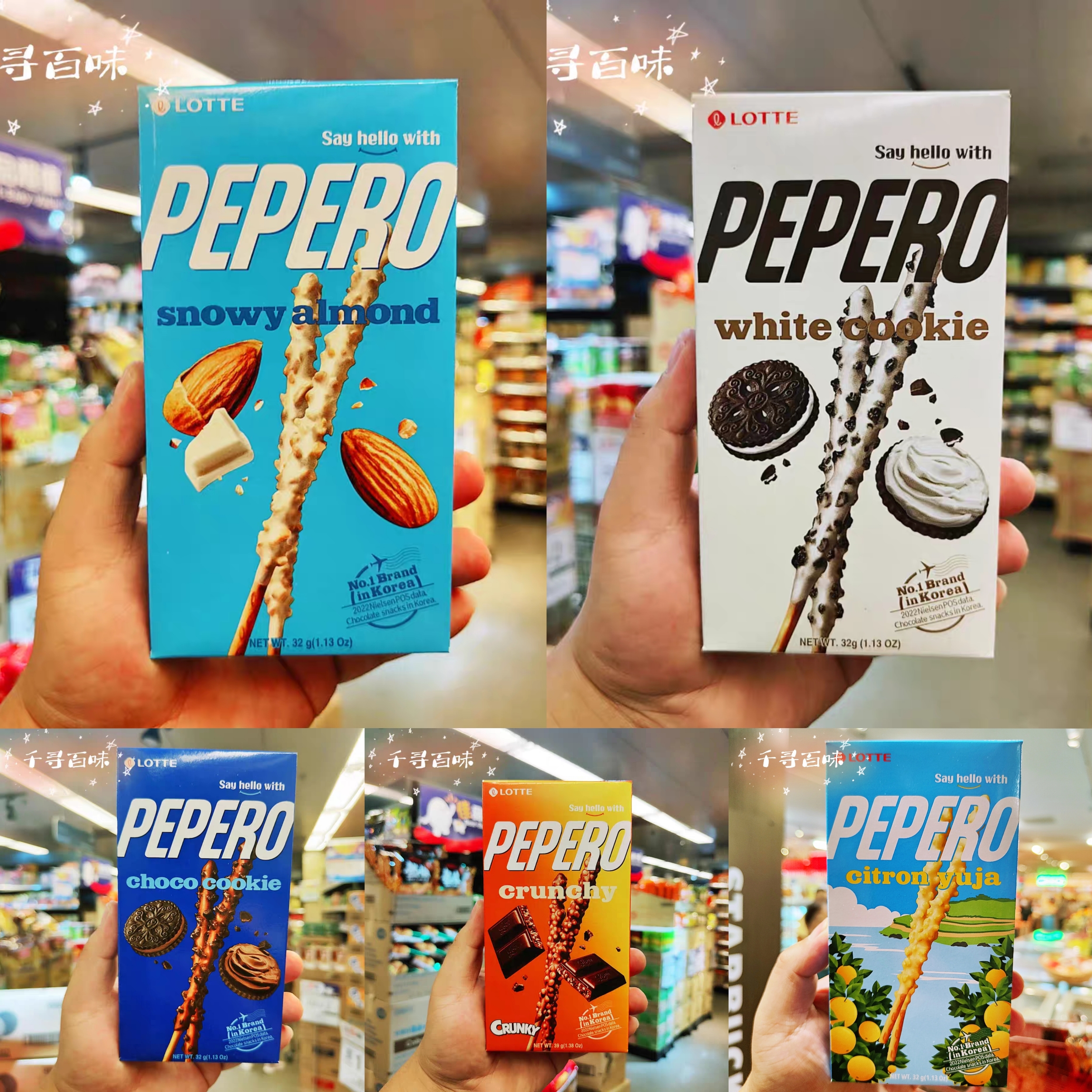 香港代购 韩国进口LOTTE/乐天多口味巧克力棒饼网红零食休闲小吃