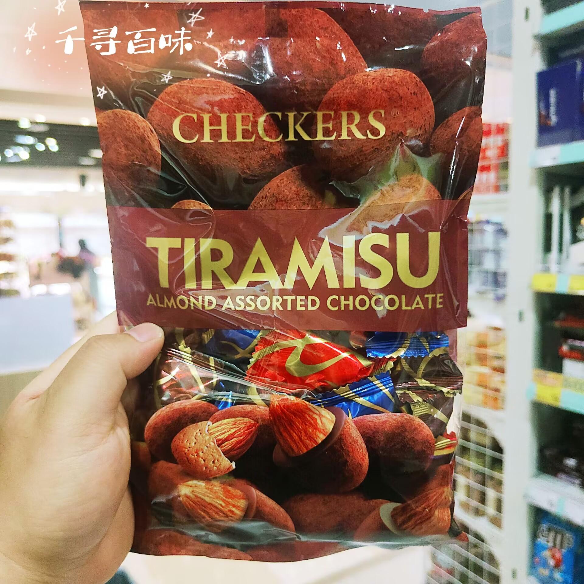 香港代购 进口ALESSIO杏仁夹心巧克力杏仁黑巧克力独立包装170g