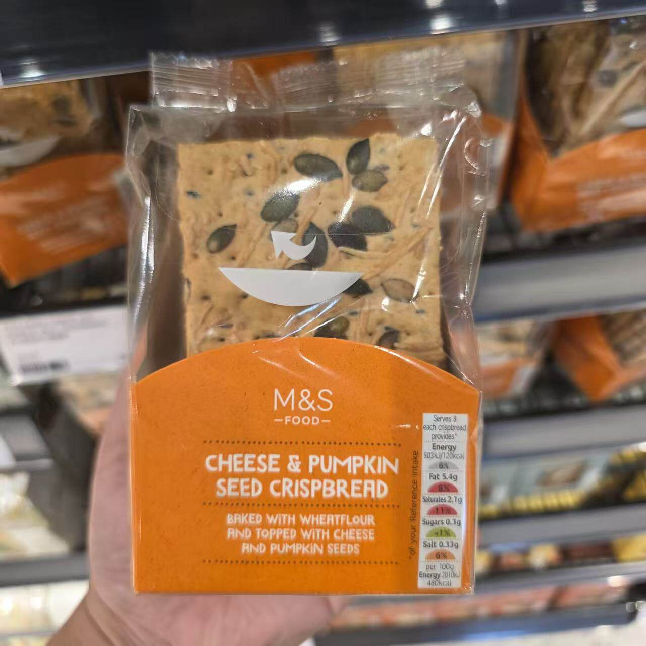 香港代购 英国 M&S 玛莎芝士南瓜籽小麦薄脆饼干荷兰进口脆饼零食