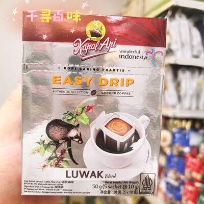印尼进口Kopiluwak火船猫屎咖啡