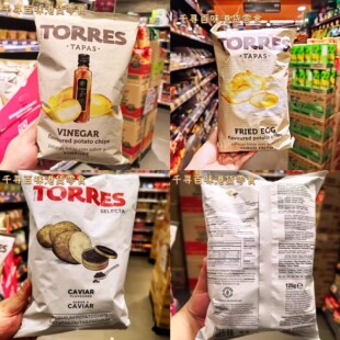 代购 西班牙进口Torres多瑞士牌黑松露鱼子酱火腿薯片轻奢零食