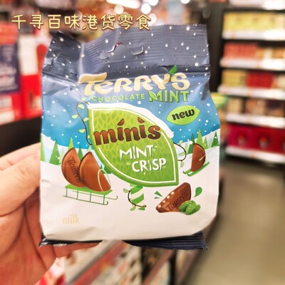 英国Terry's薄荷脆脆牛奶巧克力