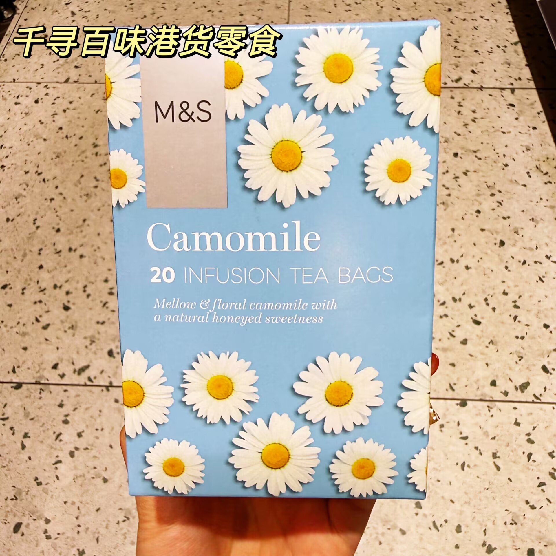 英国M&S玛莎多口味花草茶包20包