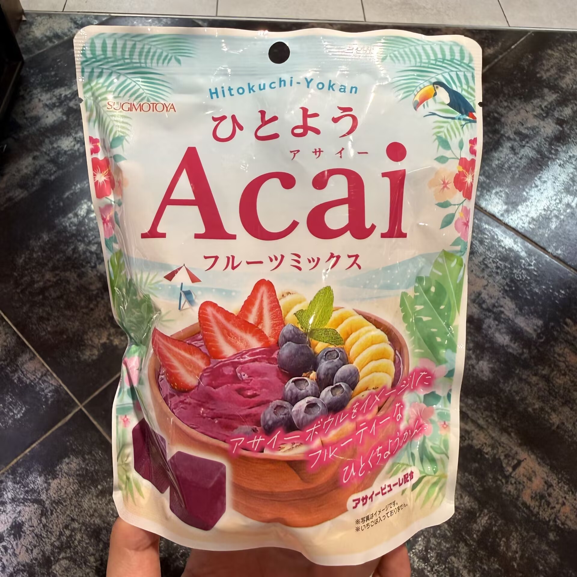 日本SUGIMOTOYA巴西莓杂果味羊羹
