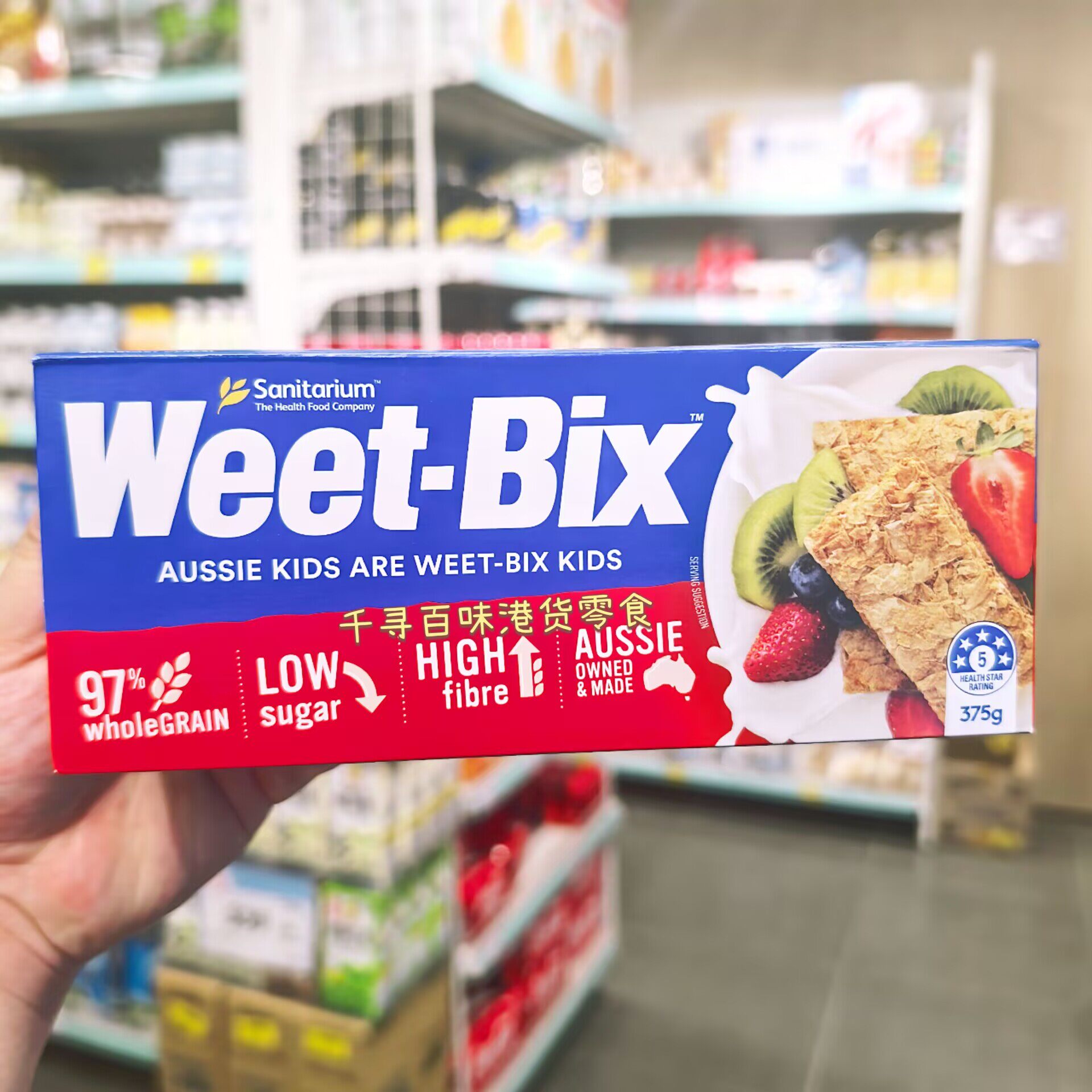 澳洲进口WEET-BIX全谷物营养早餐