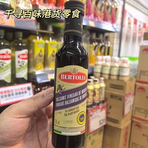 意大利进口BERTOLLI黑醋食用醋